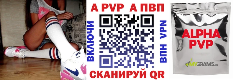 это официальный сайт  мега сайт  Кореновск  Alpha-PVP мука 