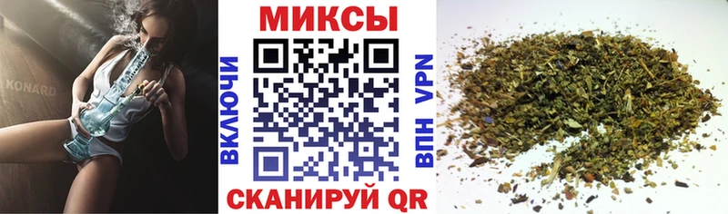 Бутират бутик  Кореновск 