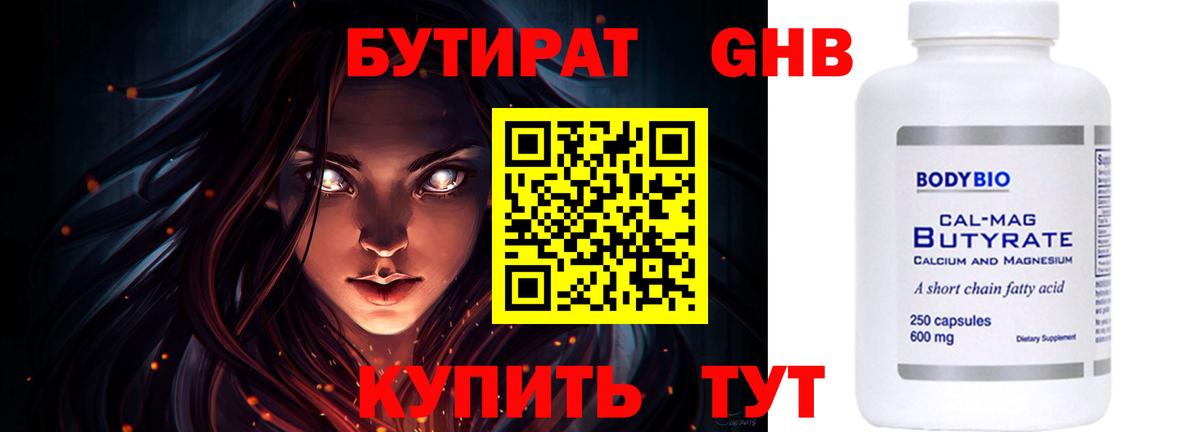  Кокаин Кореновск
