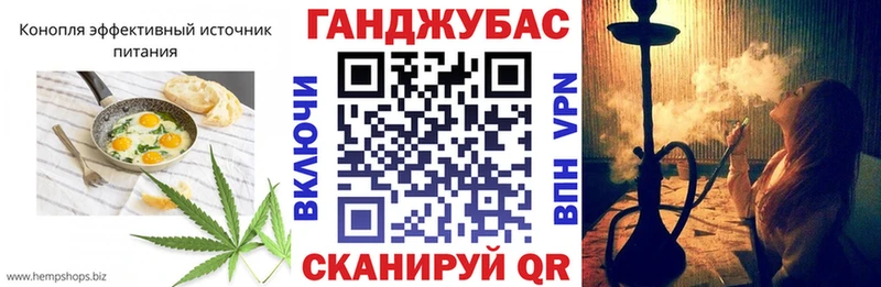 купить закладку Кореновск Canna-Cookies марихуана