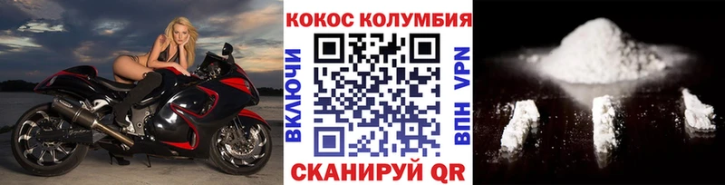 купить закладку  Кореновск  МЕГА онион  КОКАИН 99% 