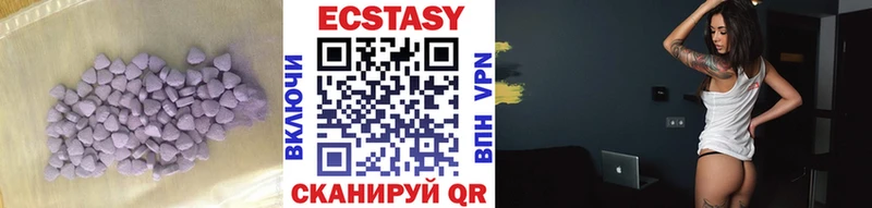что такое   Кореновск  Ecstasy MDMA 