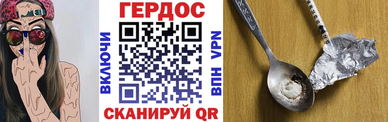 Героин афганец кракен ТОР Кореновск где продают наркотики