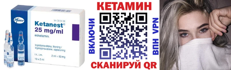 гидра вход  Кореновск  КЕТАМИН ketamine  магазин   