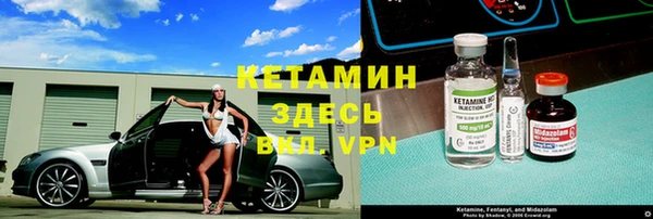 бутик Протвино