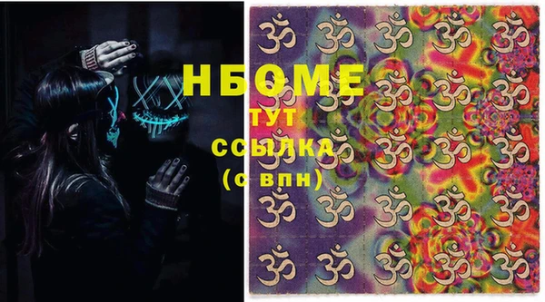 дистиллят марихуана Приозерск