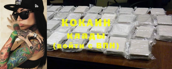 бутик Протвино