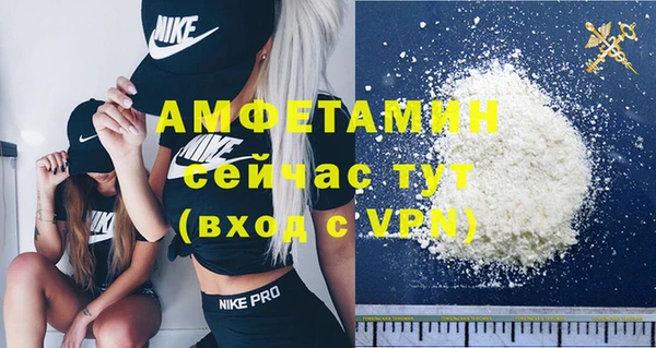 бутик Протвино