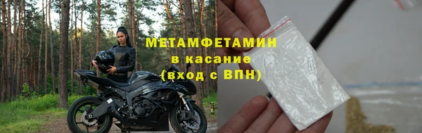 бутик Протвино