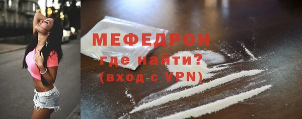 бутик Протвино