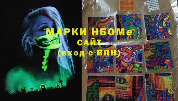марки lsd Пролетарск