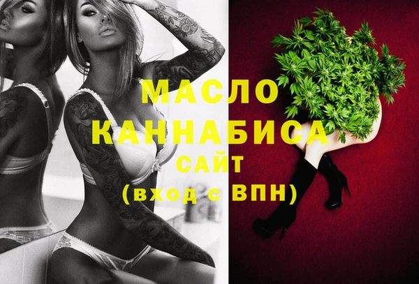 дистиллят марихуана Приозерск