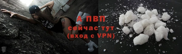 дистиллят марихуана Приозерск