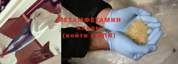 бутик Протвино