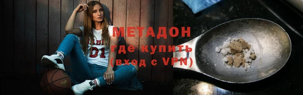 бутик Протвино