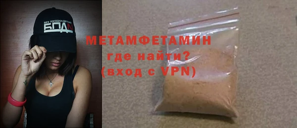 дистиллят марихуана Приозерск