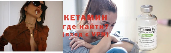 бутик Протвино