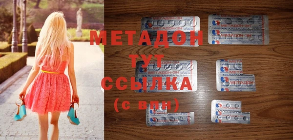 марки lsd Пролетарск