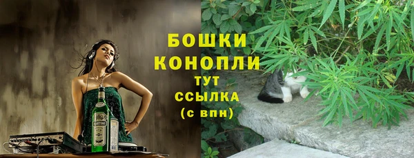 бутик Протвино