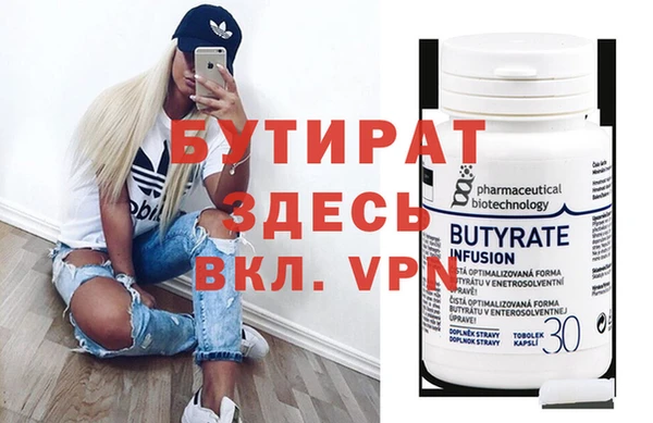 бутик Протвино