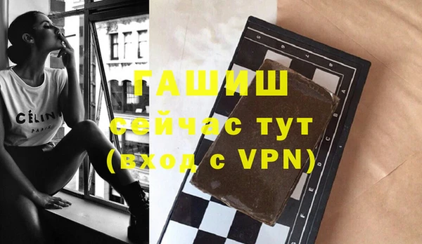 дистиллят марихуана Приозерск