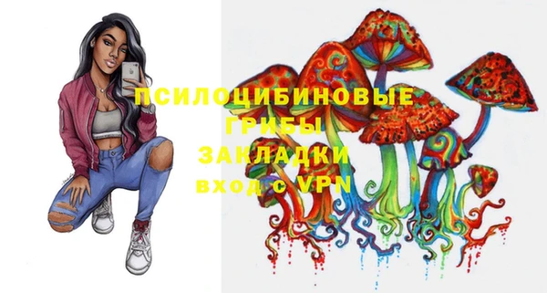 бутик Протвино