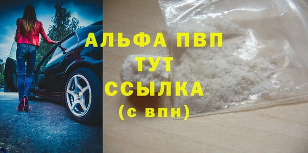 дистиллят марихуана Приозерск