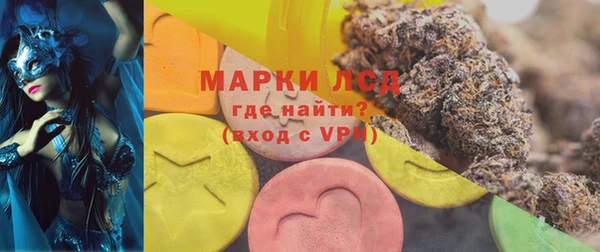 марки lsd Пролетарск