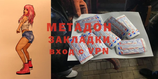 марки lsd Пролетарск
