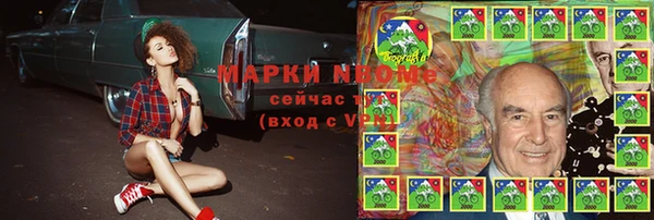 марки lsd Пролетарск