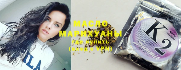 дистиллят марихуана Приозерск