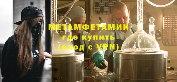 дистиллят марихуана Приозерск