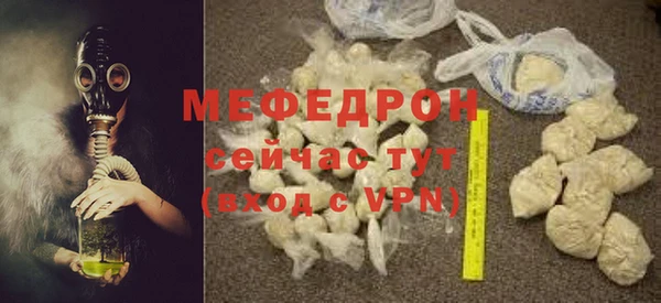 бутик Протвино