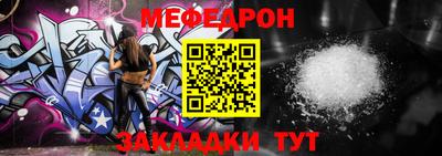 мефедрон мука Ливны