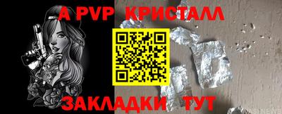 мефедрон мука Ливны