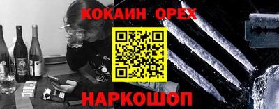 прущие крисы Ликино-Дулёво