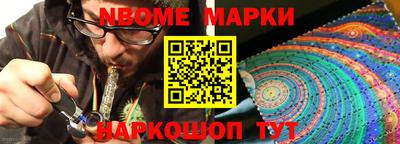 мефедрон мука Ливны