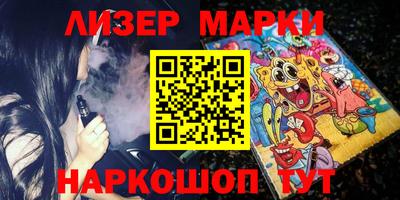 марки lsd Лесосибирск