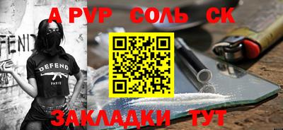 прущие крисы Ликино-Дулёво