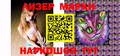 марки lsd Лесосибирск