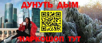 мефедрон мука Ливны