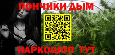 мефедрон мука Ливны