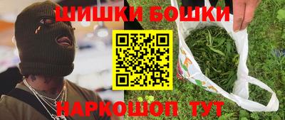 спайс Абакан