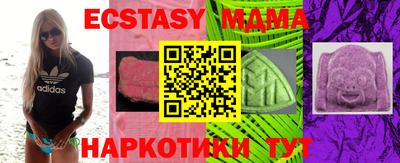 прущие крисы Ликино-Дулёво