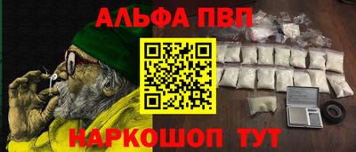 мефедрон мука Ливны