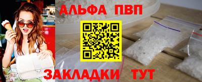 прущие крисы Ликино-Дулёво