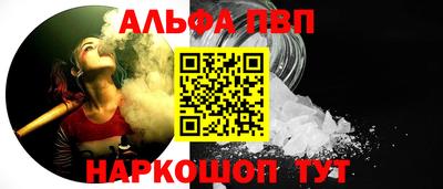 мефедрон мука Ливны