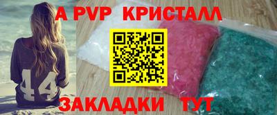 мефедрон мука Ливны