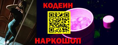 марки lsd Лесосибирск
