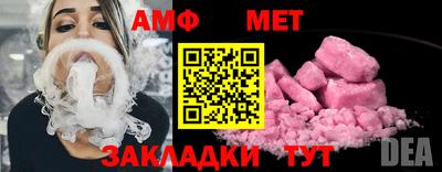 мефедрон мука Ливны